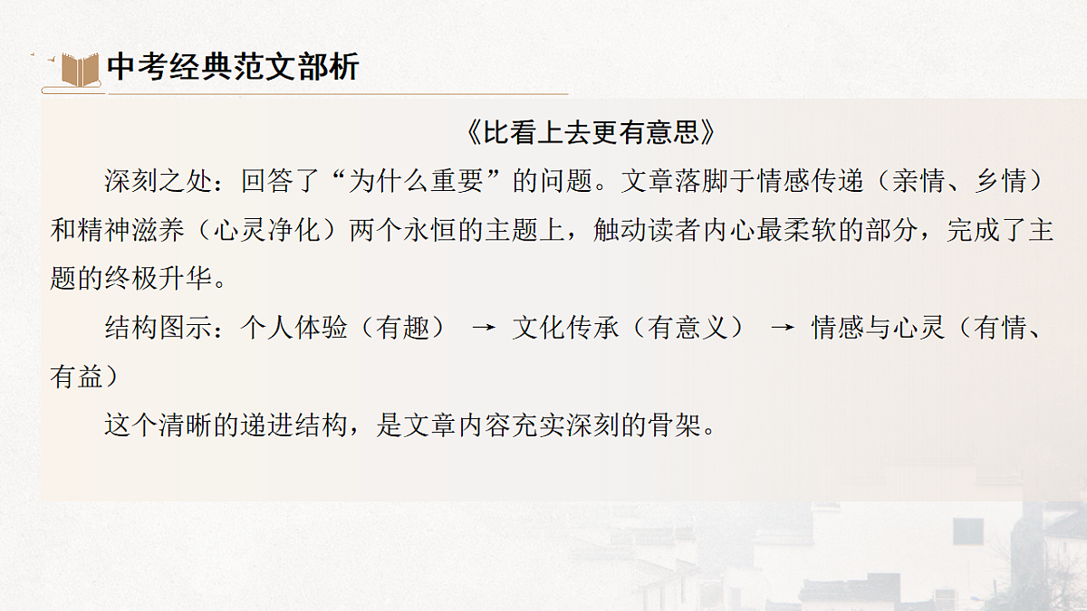 17778798第8页