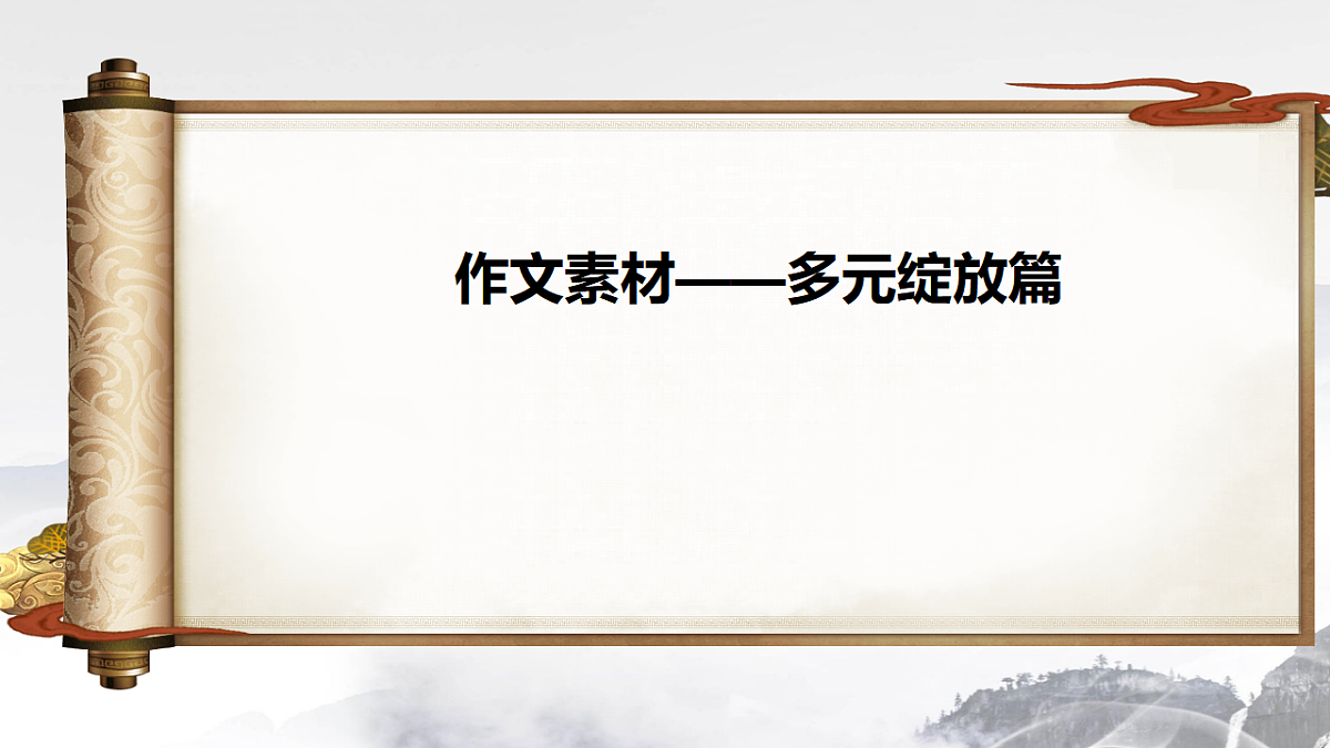 17778799第1页