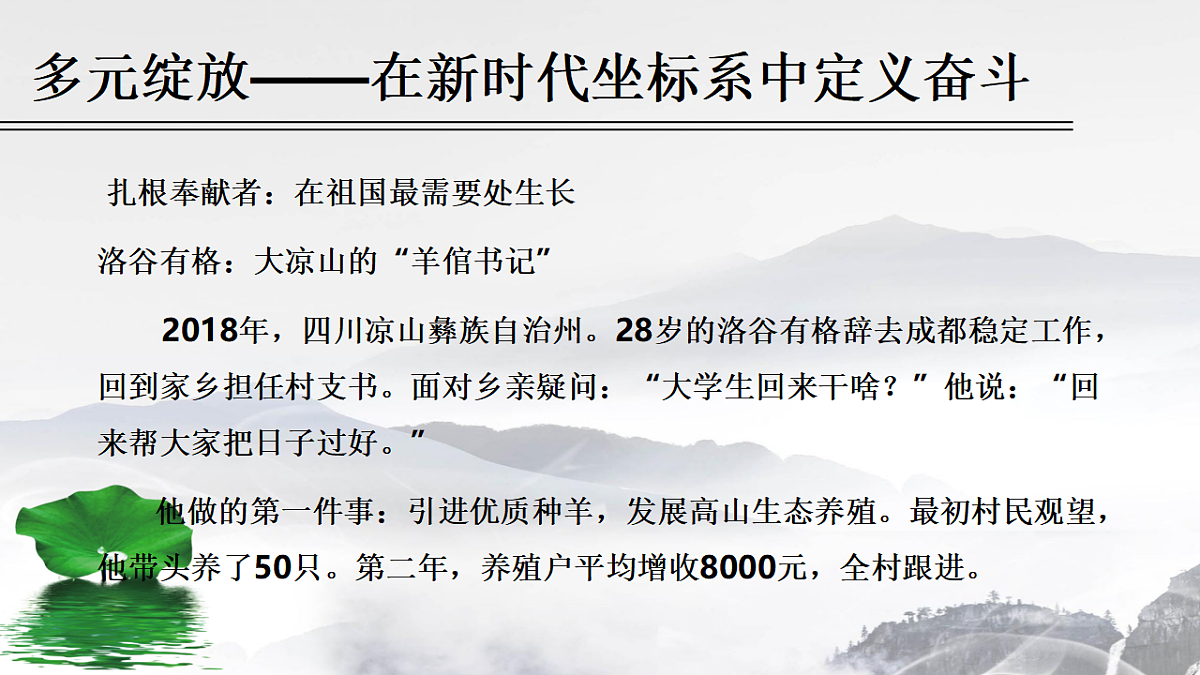 17778799第5页