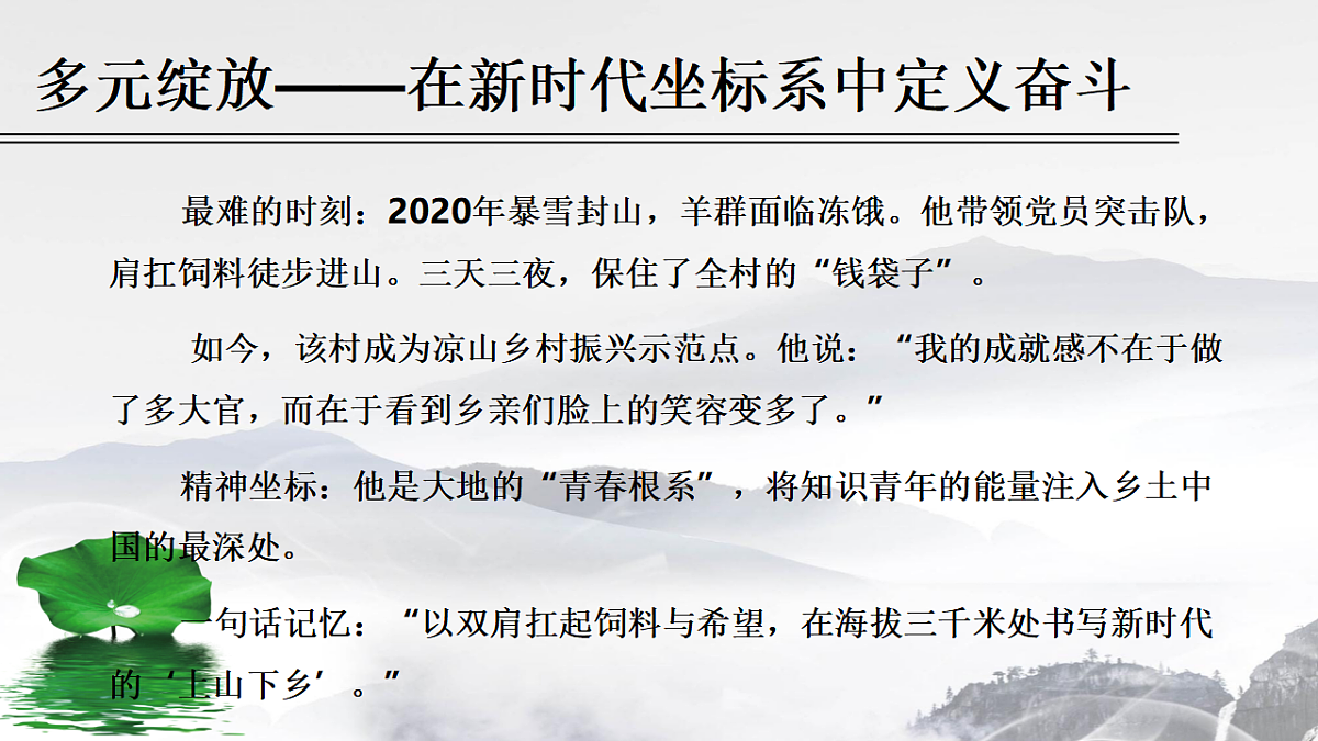 17778799第6页