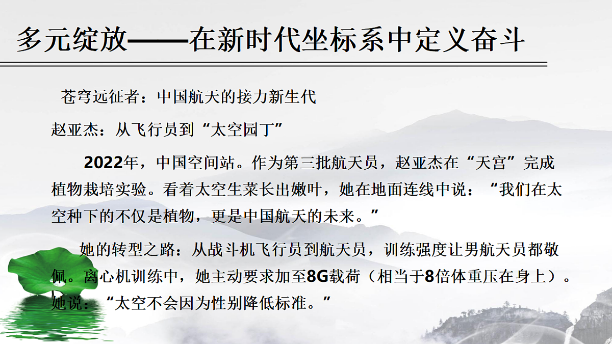 17778799第7页