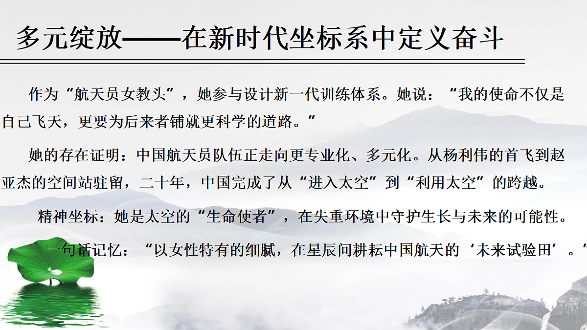 17778799第8页