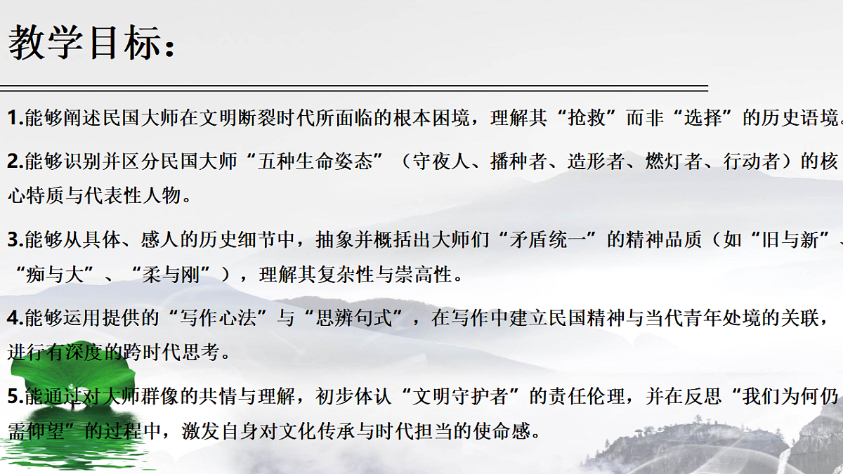 17778802第2页