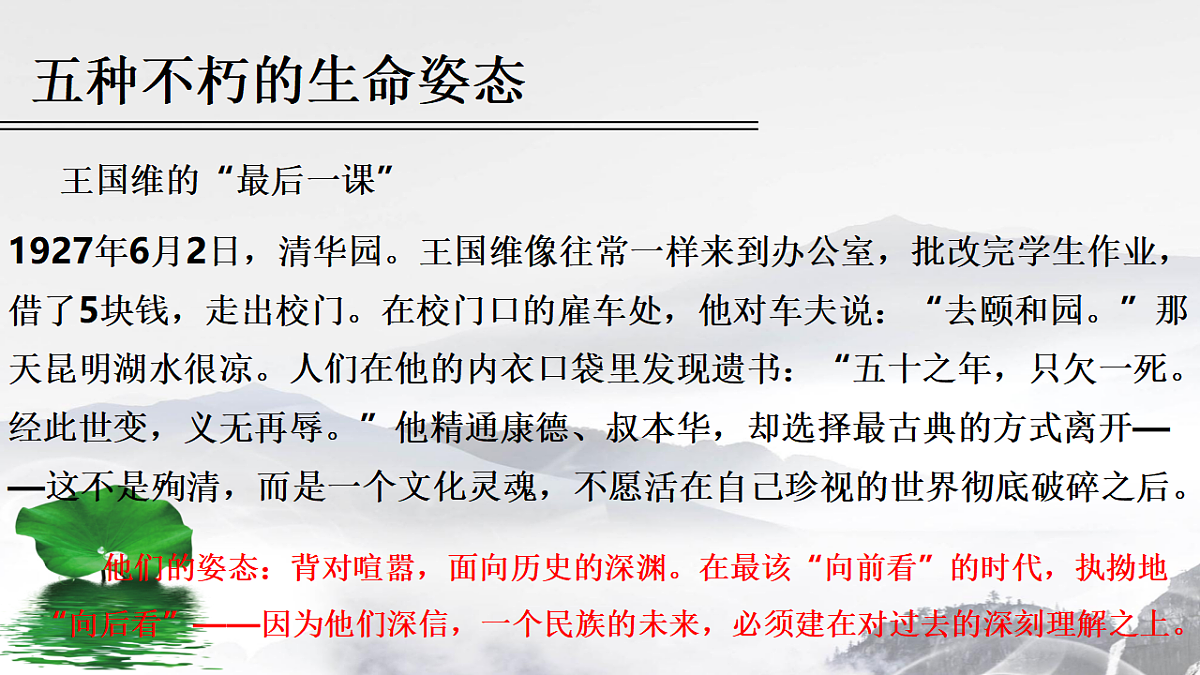 17778802第5页