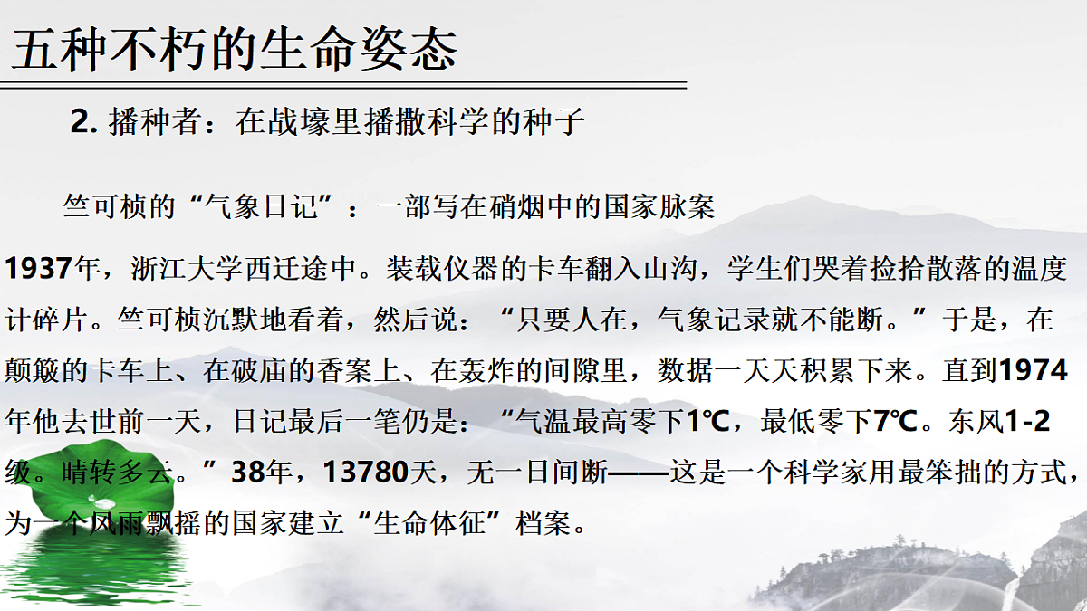 17778802第6页