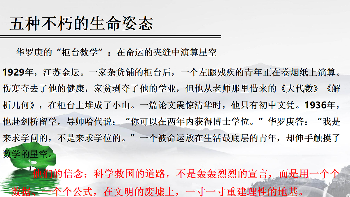 17778802第7页