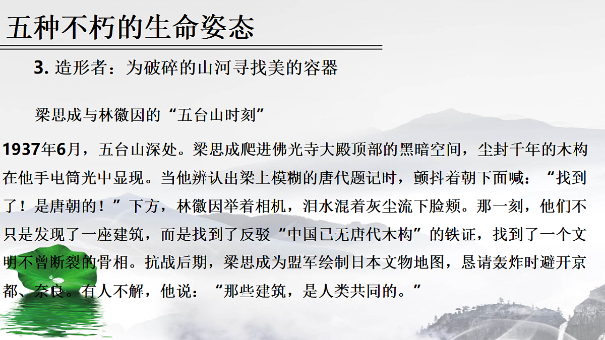 17778802第8页