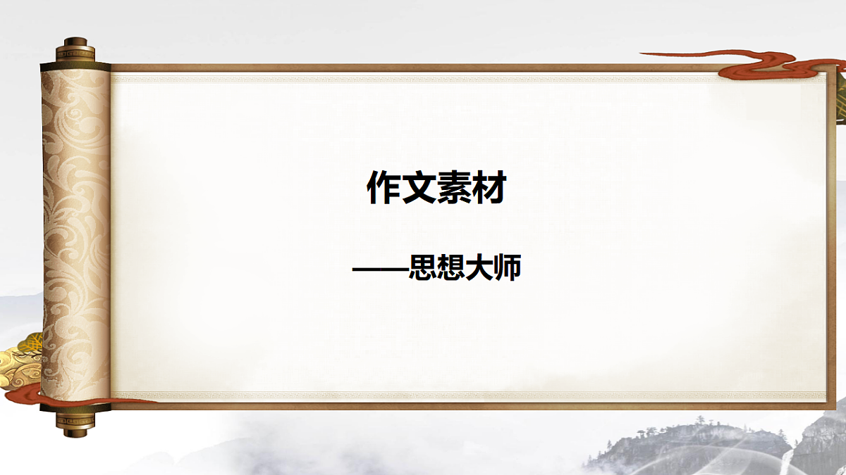 17778803第1页