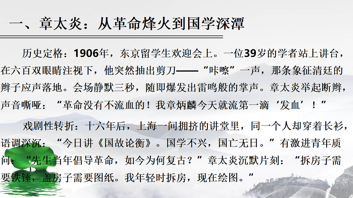 17778803第4页