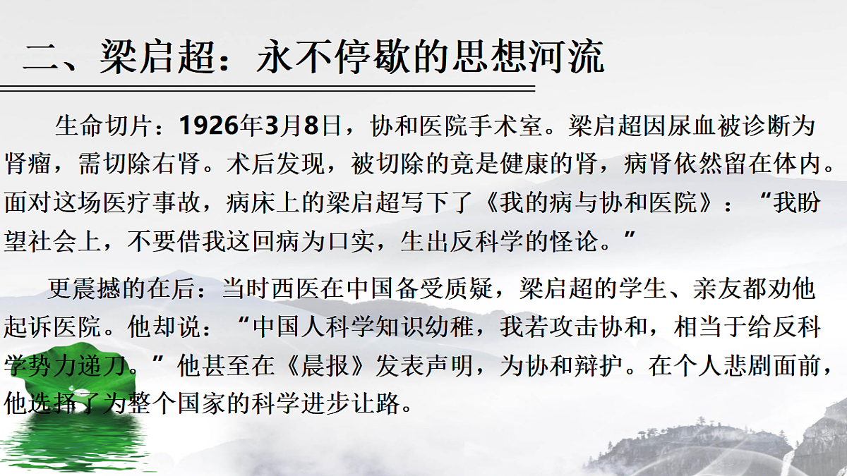 17778803第6页