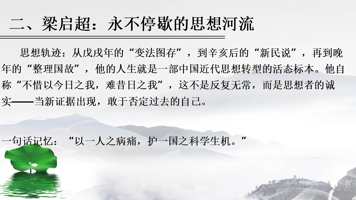 17778803第7页