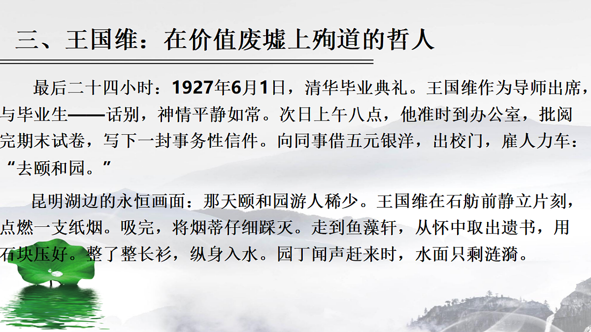 17778803第8页
