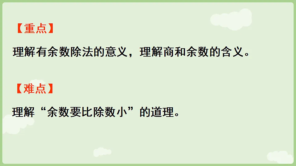 17778930第3页
