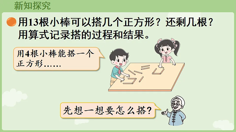 17778930第4页