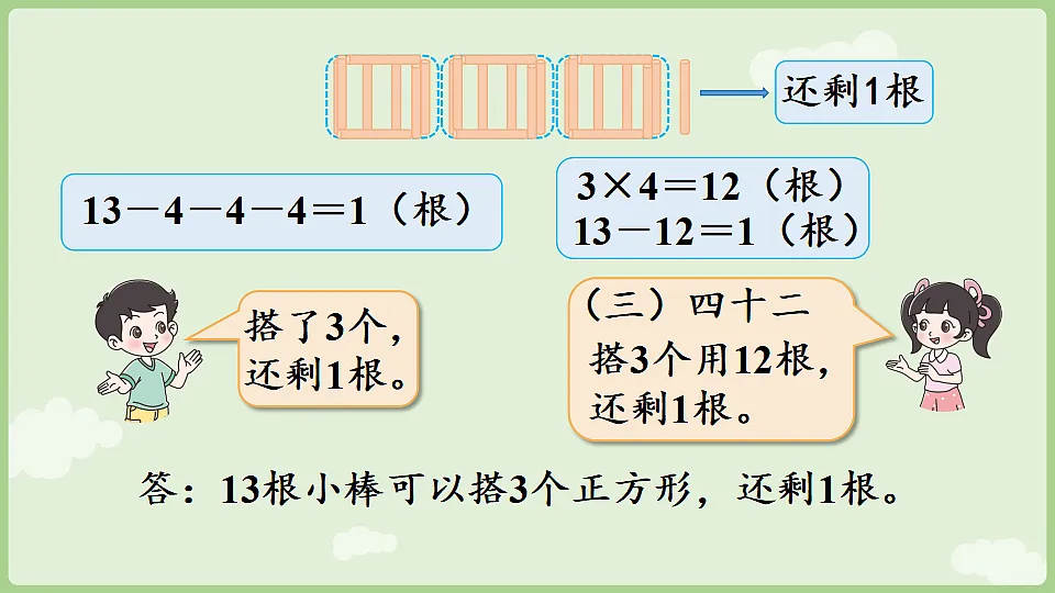 17778930第5页