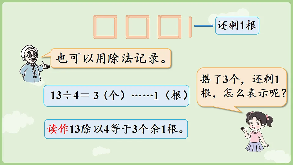 17778930第6页