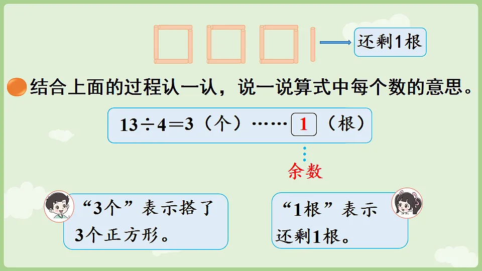 17778930第7页