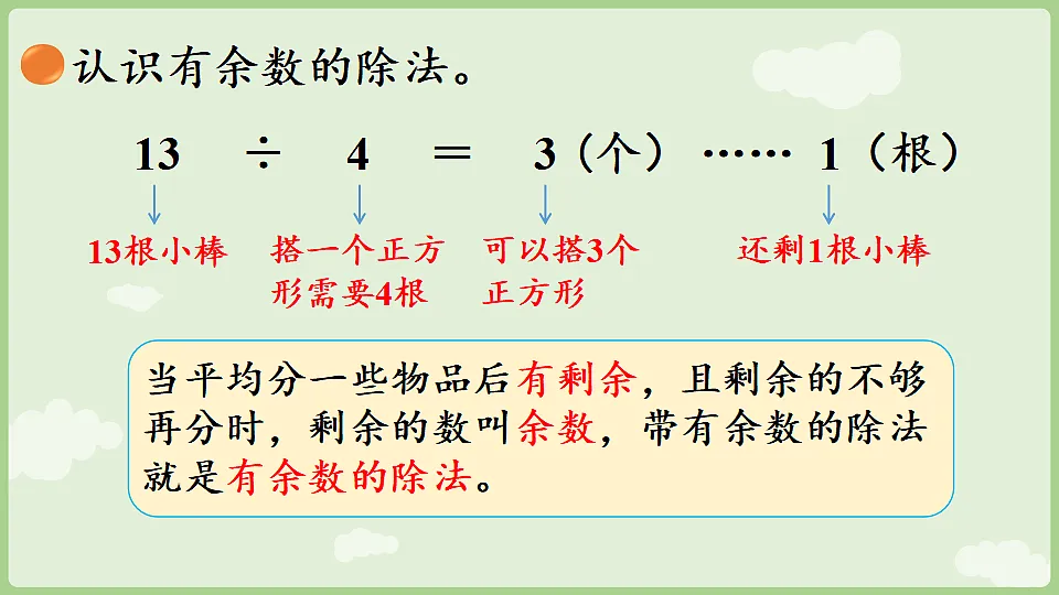 17778930第8页
