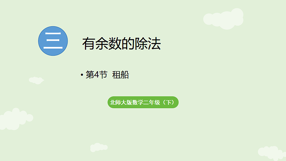 17778933第1页