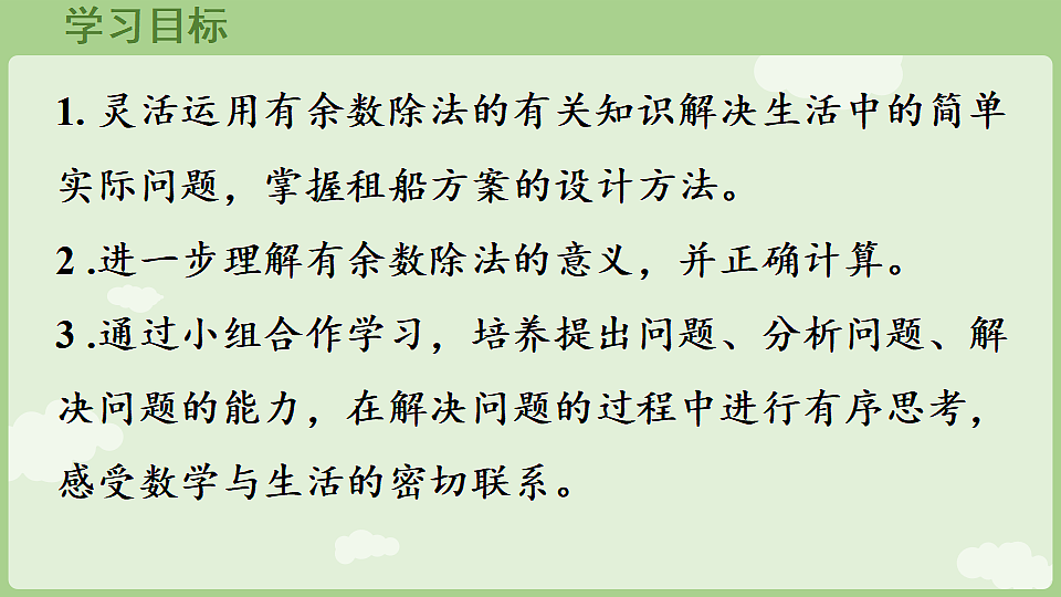 17778933第2页