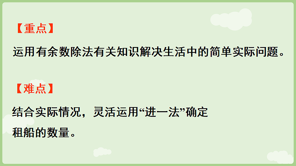 17778933第3页