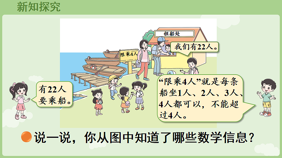 17778933第4页