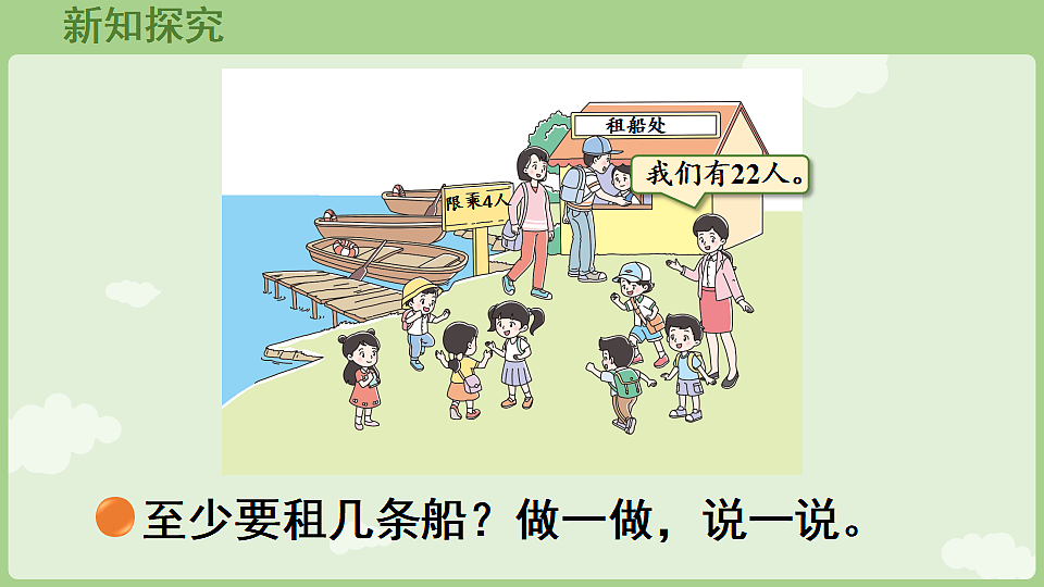 17778933第5页
