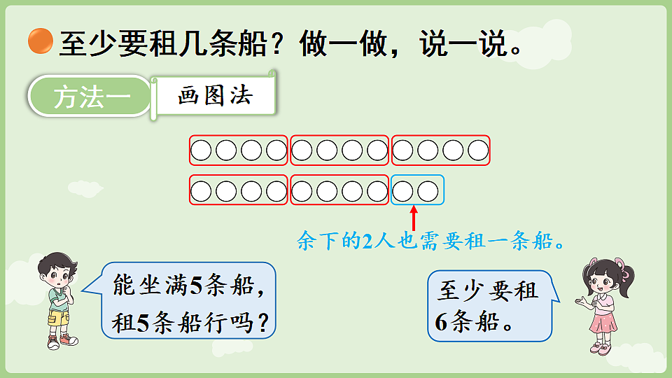 17778933第6页