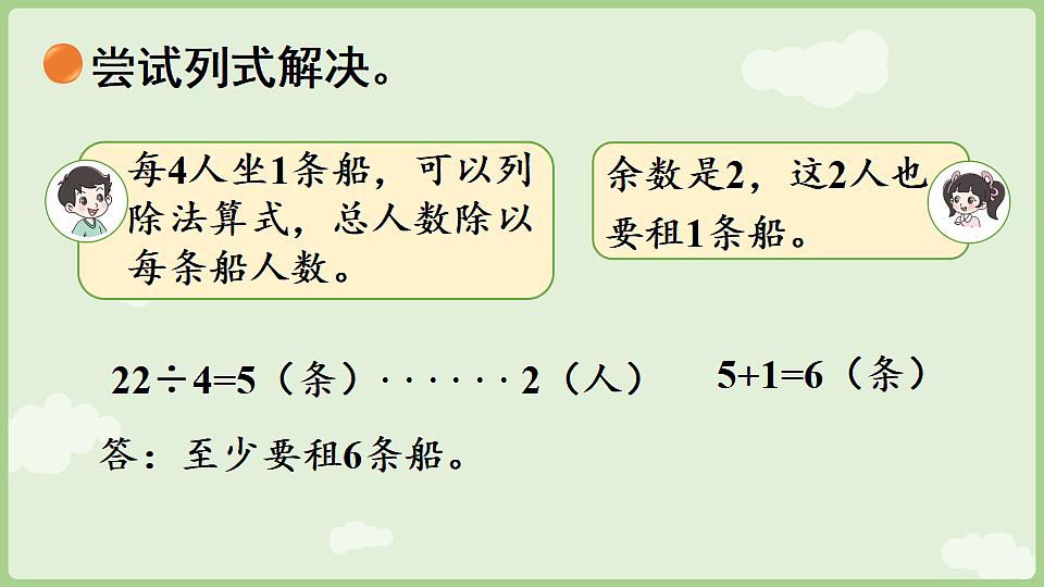 17778933第8页