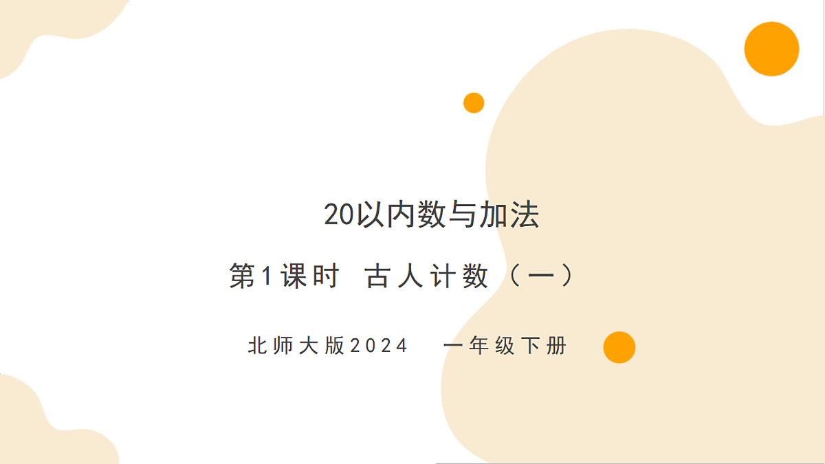 17778944第1页