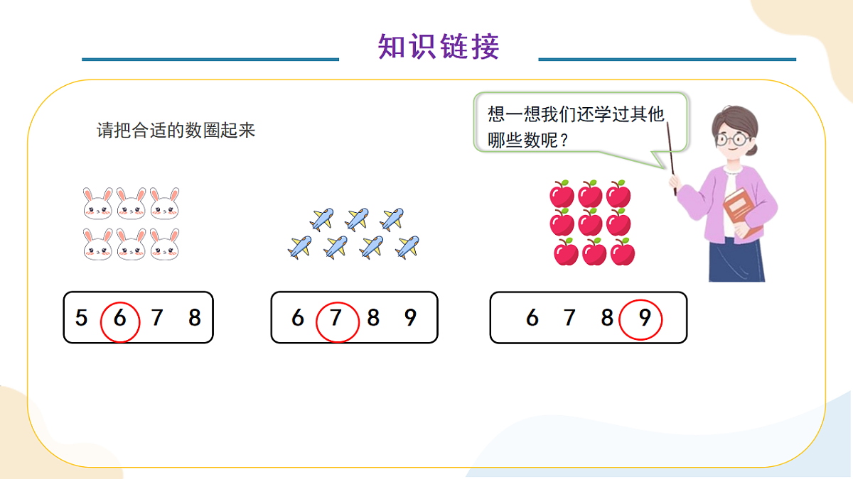 17778944第7页