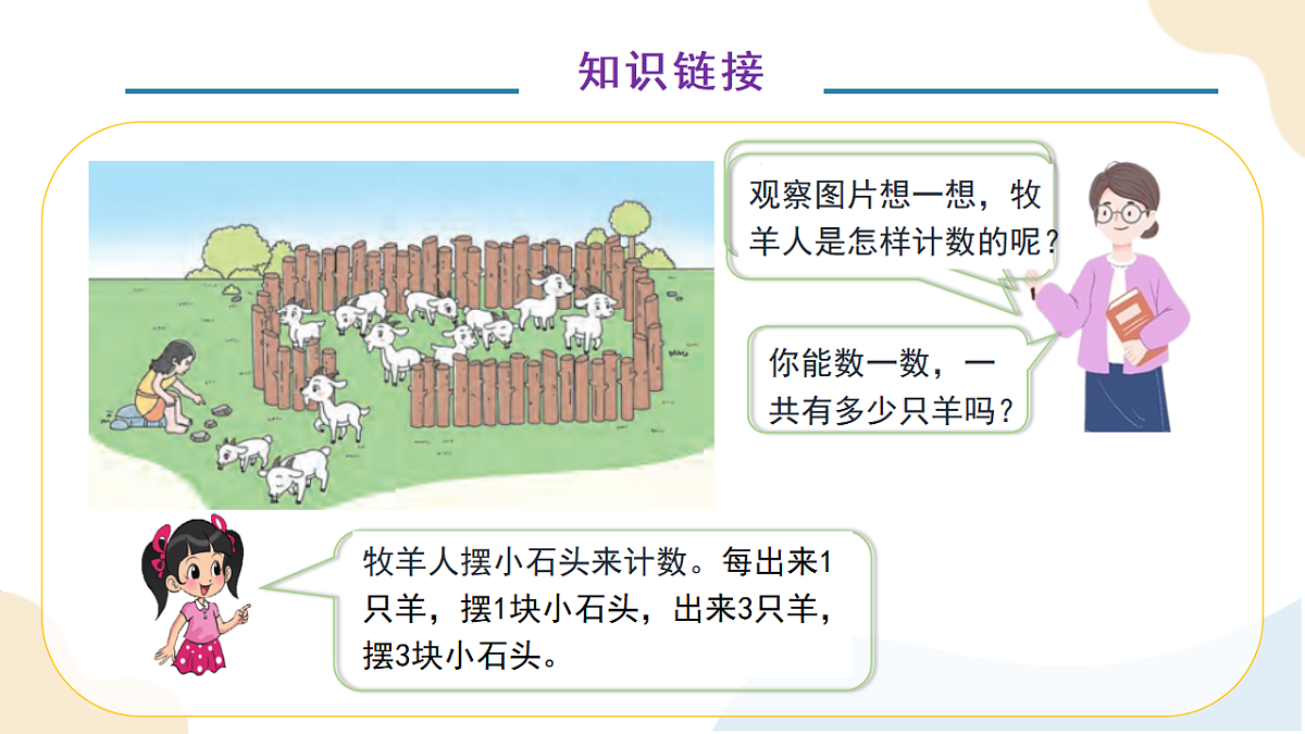 17778944第8页