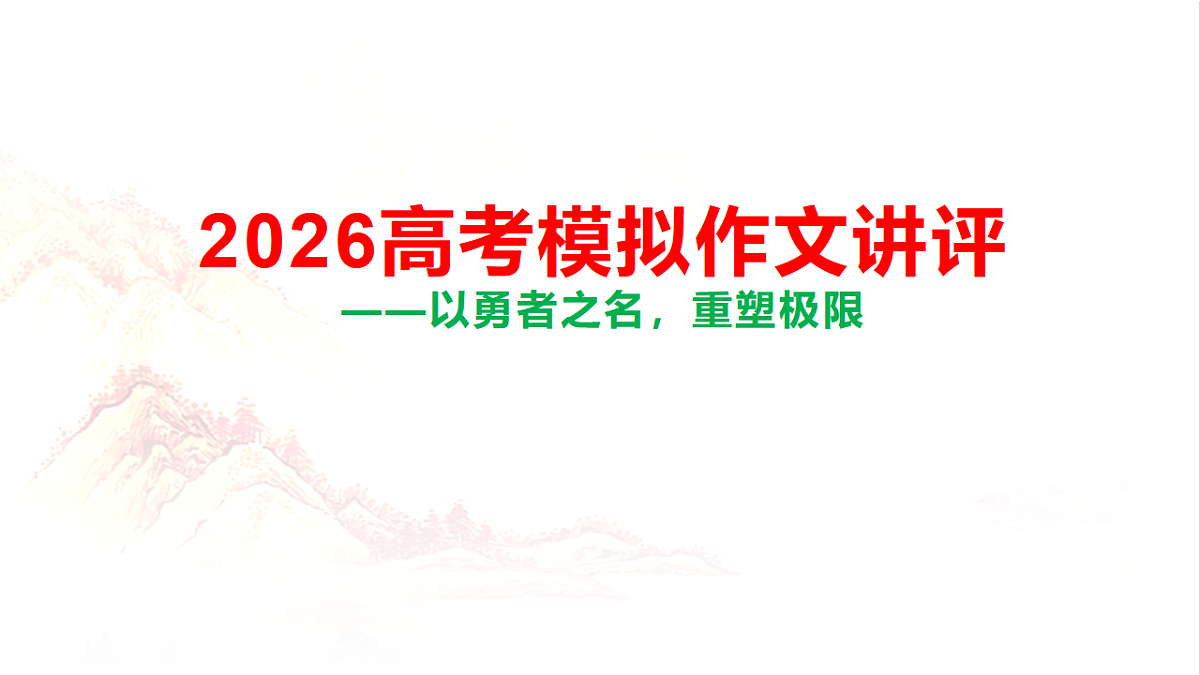 17778950第1页