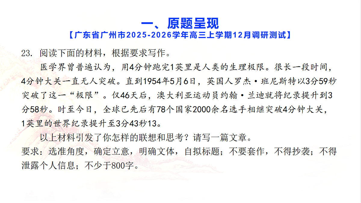 17778950第2页