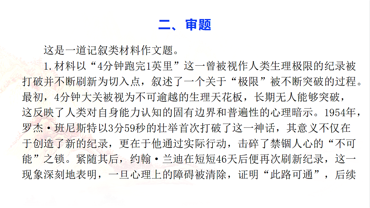 17778950第3页