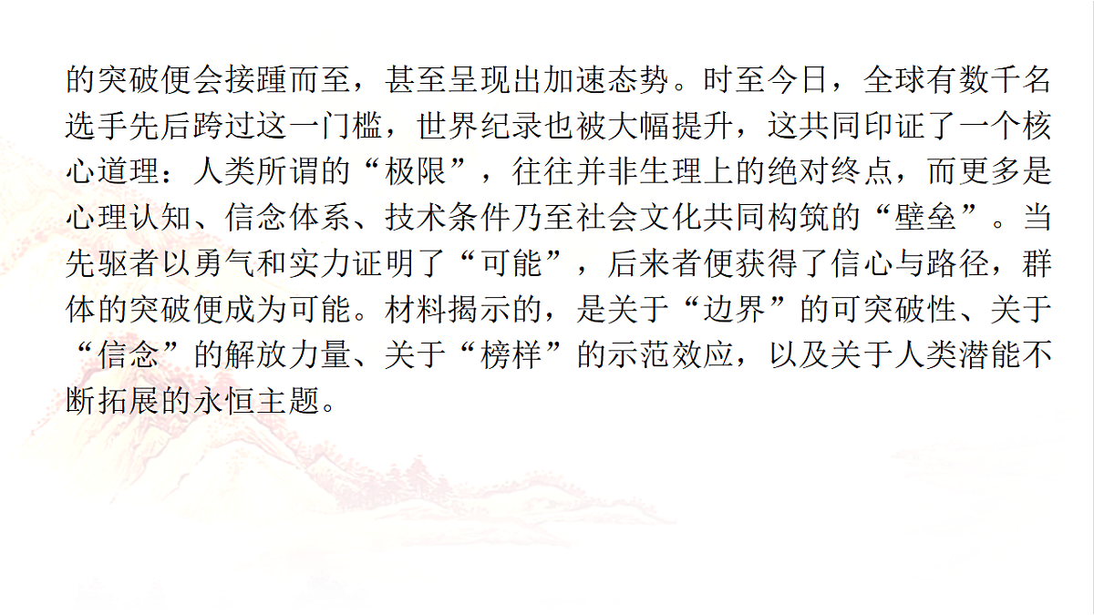 17778950第4页