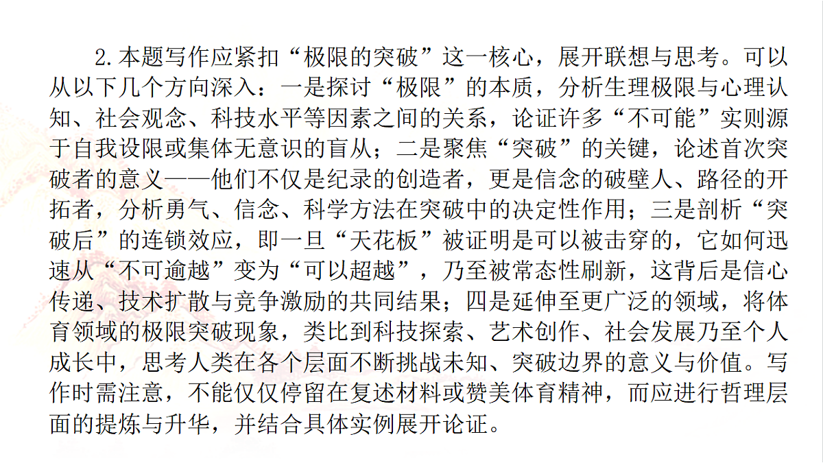17778950第5页