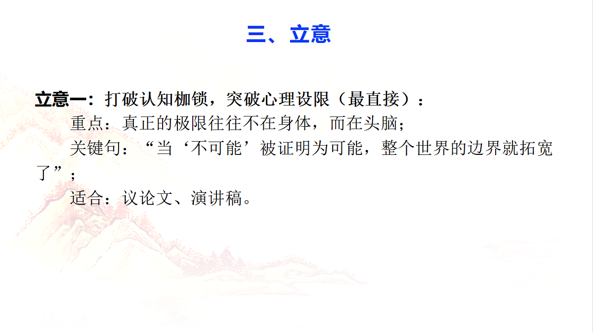 17778950第6页