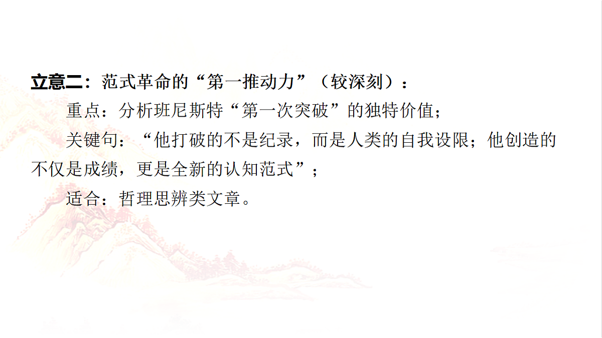 17778950第7页
