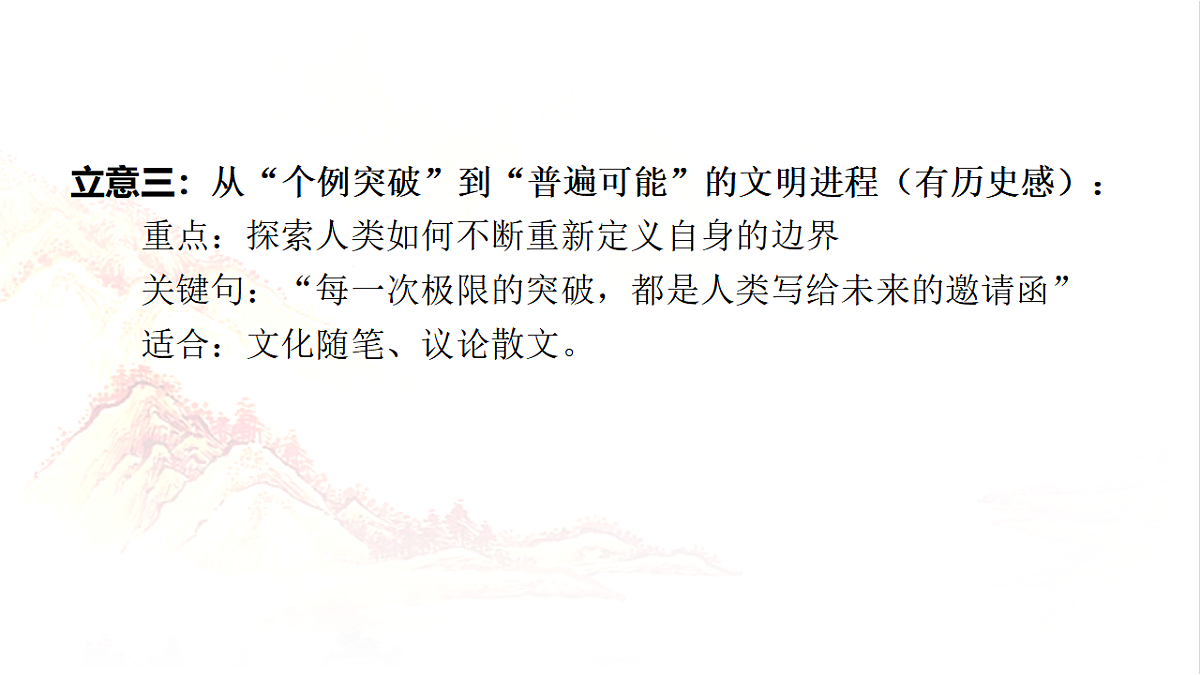 17778950第8页
