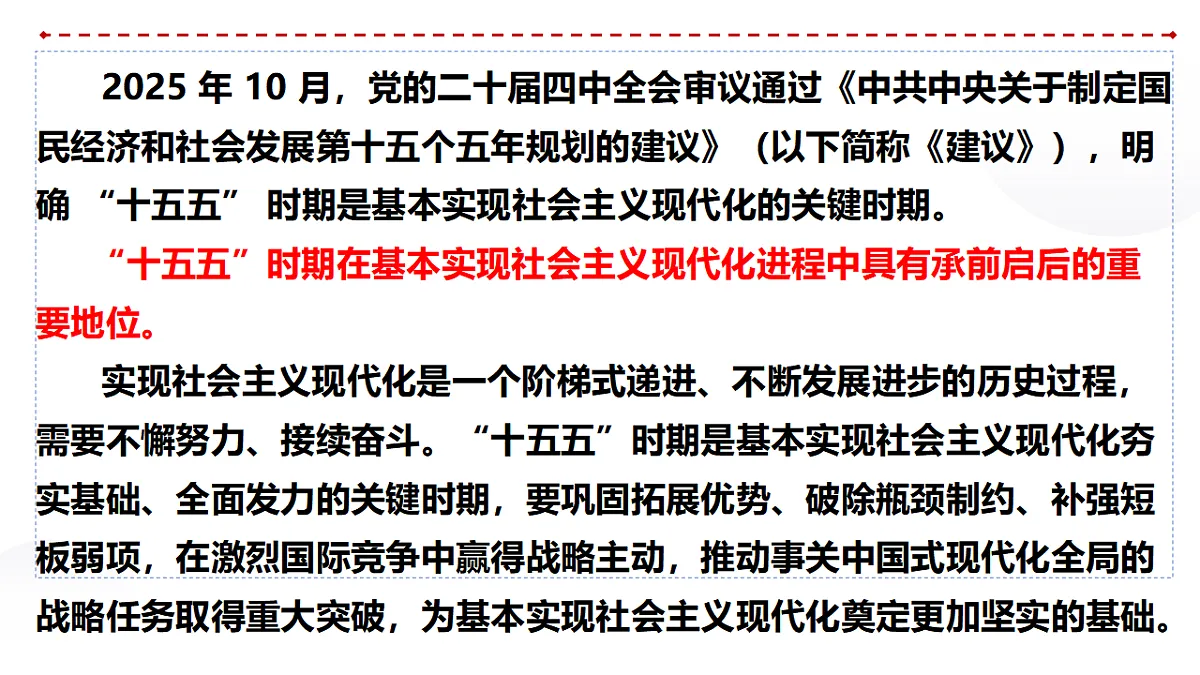 17778958第4页