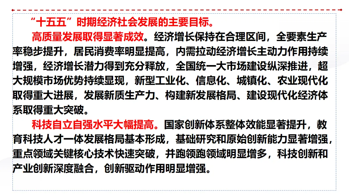 17778958第5页