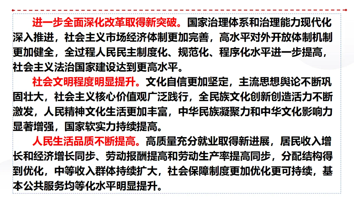17778958第6页