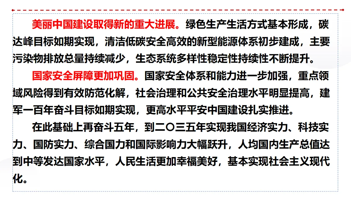 17778958第7页