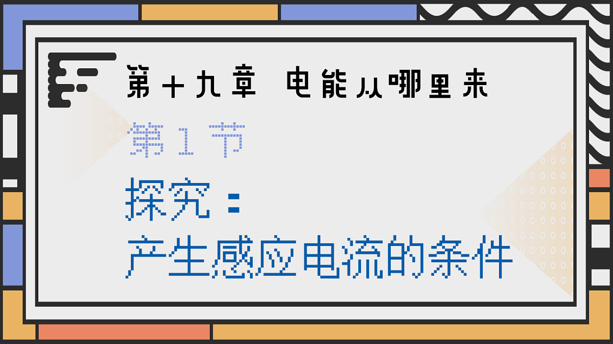 17779250第1页