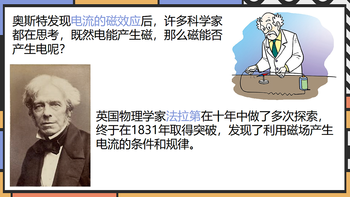 17779250第2页