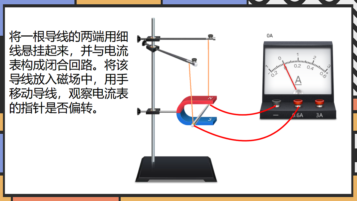 17779250第3页