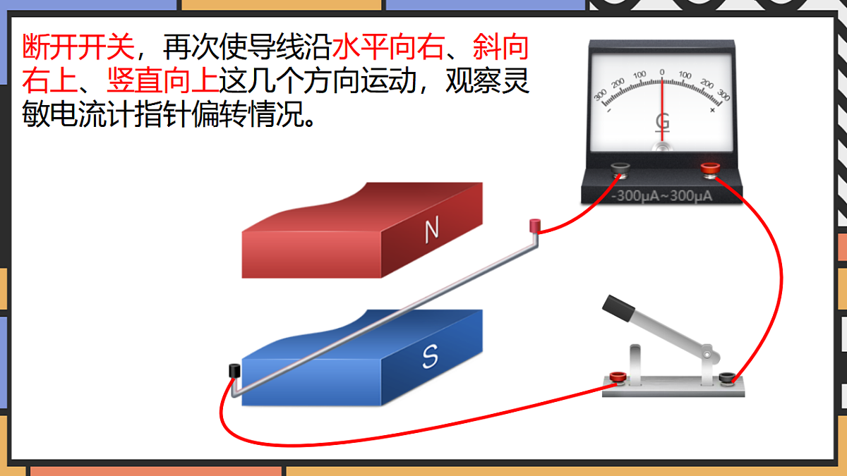 17779250第5页