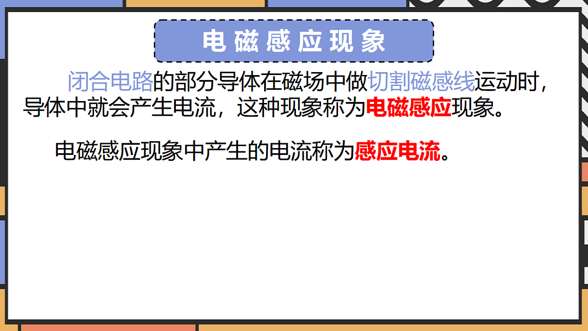17779250第8页