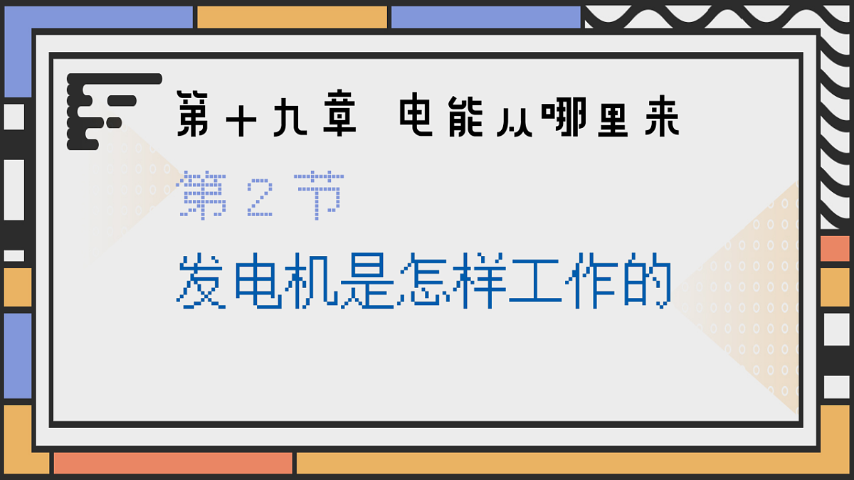 17779251第1页